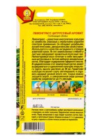Набор семян Лемонграсс "Цитрусовый аромат", 5 шт.