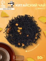Китайский чёрный чай с манго, 50 г