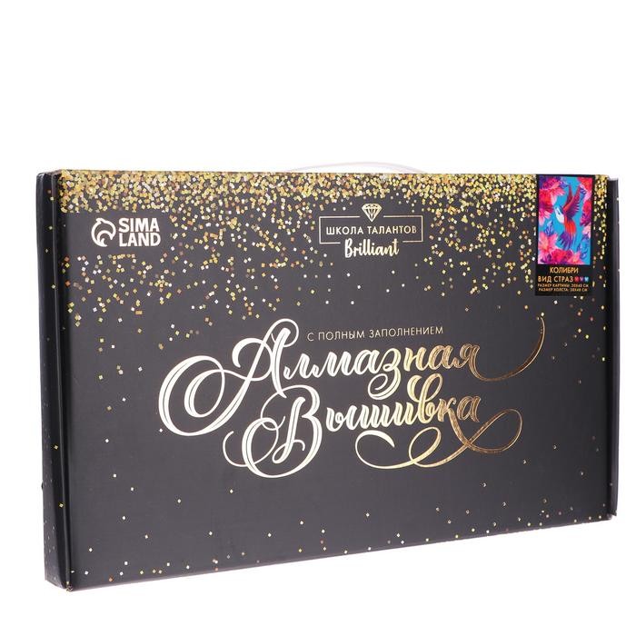 Алмазная мозаика с полным заполнением «Колибри» 30х40 см, холст, ёмкость Алмазная мозаика с полным заполнением «Колибри» 30х40 см, холст, ёмкость