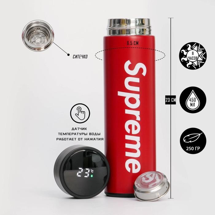 Термос Supreme, 500 мл, с ситечком, с датчиком температуры