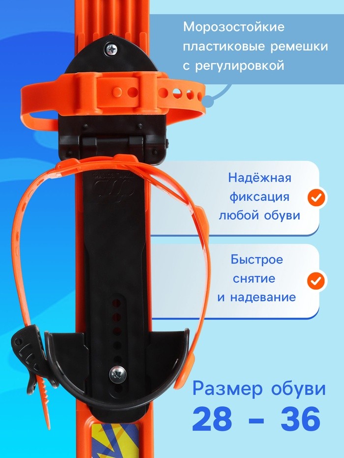 Комплект лыжный детский Snow Cat: лыжи 100 см, палки 100 см