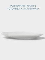 Тарелка Hanna Knövell, d=20 см, без борта, фарфор, белая