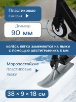 Самокат-снегокат 2 в 1 GRAFFITI, трюковый