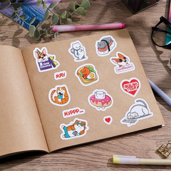 Наклейки детские бумажные «Хорошее настроение», 14 х 21 см