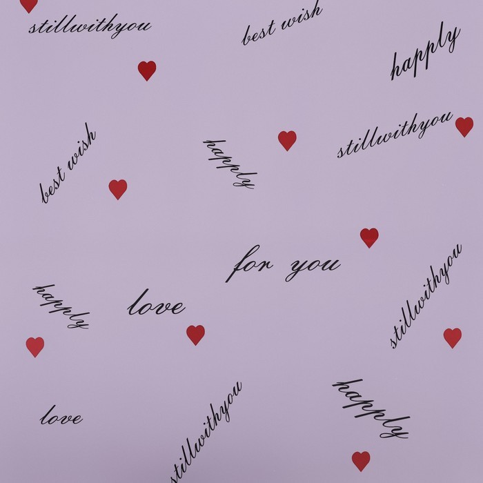 Пленка для цветов матовая, "Пожелания", 58х58см, сиреневый