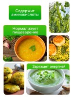 Семена Горох "Динга", 4 г