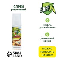 Средство от комаров и мошек Safex KIDS, спрей, детский, 100 мл
