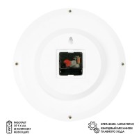 Часы настенные, d-28 см, интерьерные, Классика, "Римские цифры", бесшумные