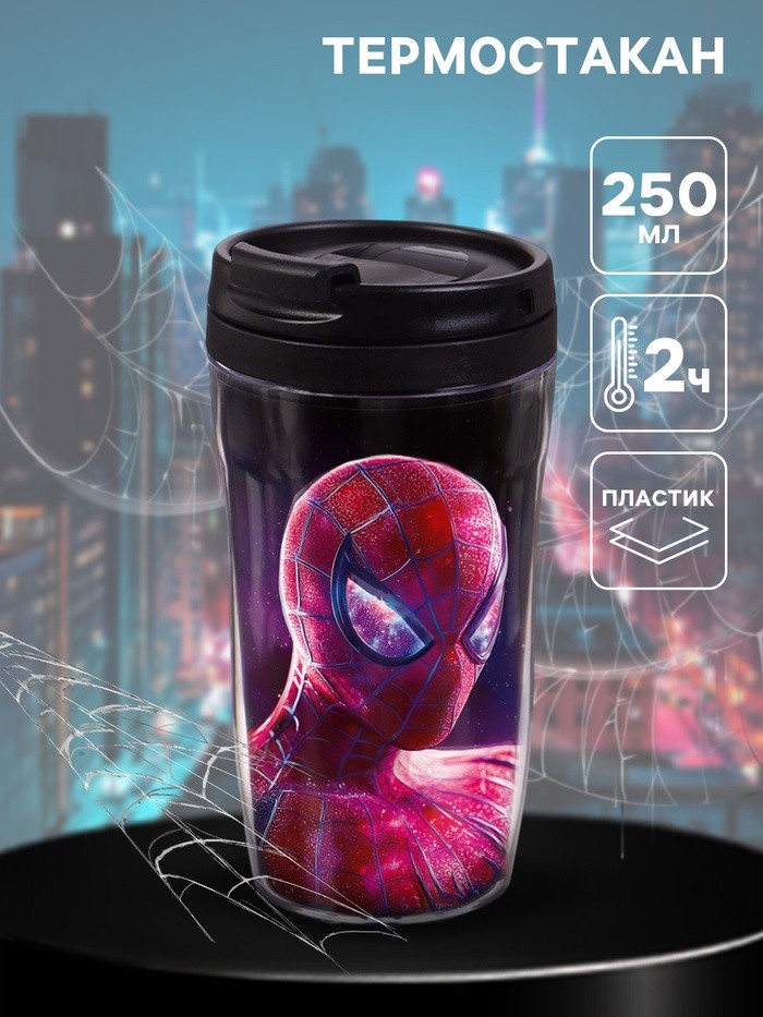 Термостакан детский со вставкой Человек-паук, 250 мл