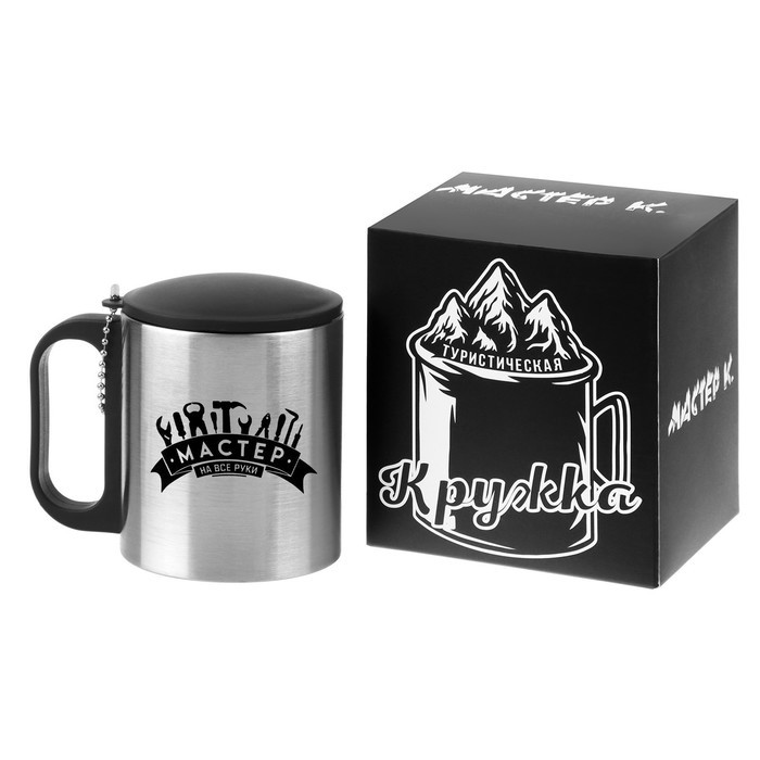 Термокружка, 180 мл, Туризм "Мастер на все руки", сохраняет тепло 2 ч, 8.5 х 6.8 см