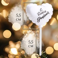 Свеча в торт «Воздушный шарик. Сердечко», 5.5 см жемчужный