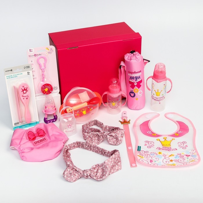 Подарочный набор «Принцесса» 13 в 1: бутылочка 2 шт., нагрудник, ниблер, контенер для пустышки, держатель для пустышки 2 шт., набор расчесок, термосумка, многоразовый подгузник, набор повязок, набор посуды: тарелка, ложка