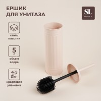 Ёршик для унитаза с подставкой SL Home, силиконовый, 9.6×9.6×39 см, бежевый