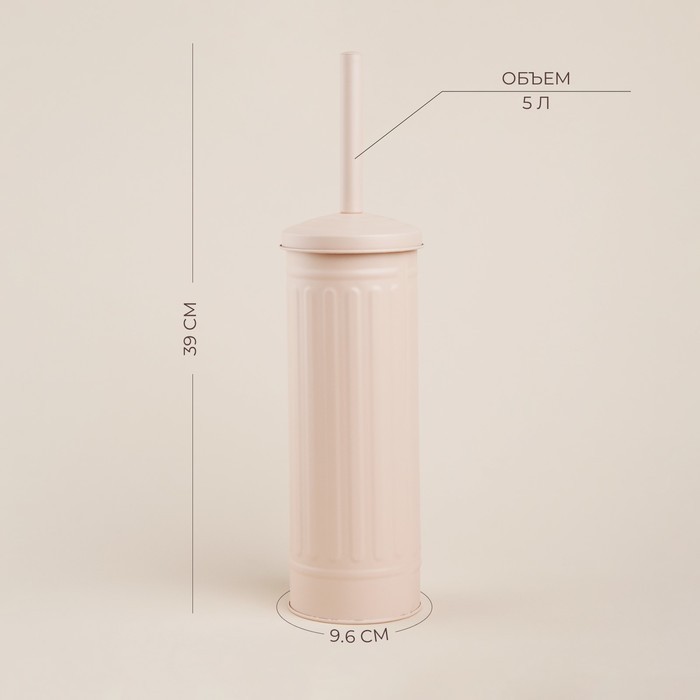 Ёршик для унитаза с подставкой SL Home, силиконовый, 9.6×9.6×39 см, бежевый