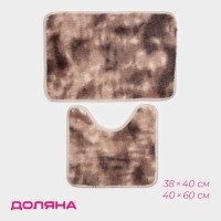 Коврики для ванной и туалета Доляна «Пушистик», 2 шт., 38×40, 40×60 см, коричневые