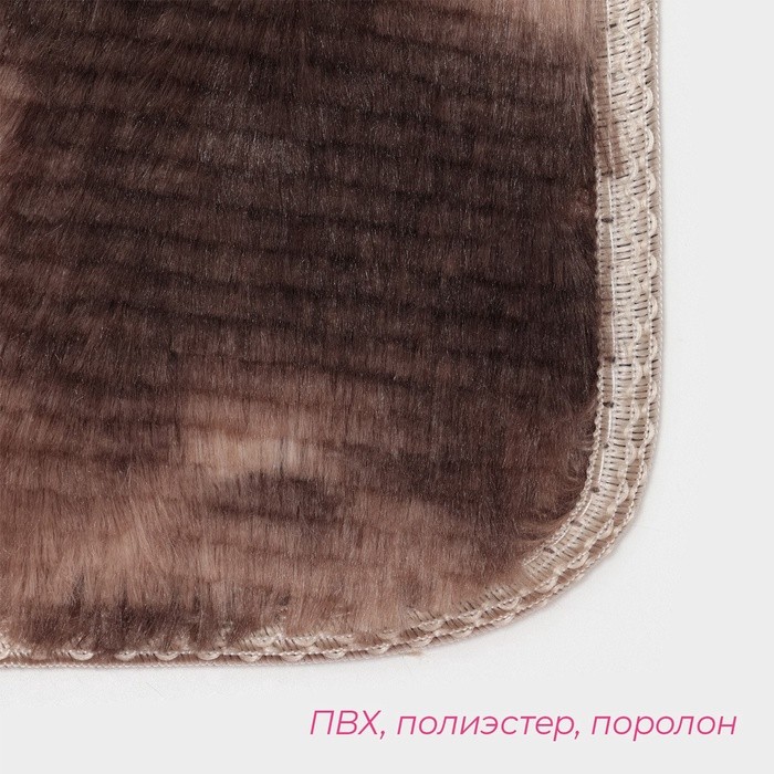 Коврики для ванной и туалета Доляна «Пушистик», 2 шт., 38×40, 40×60 см, коричневые