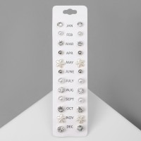 Серьги пусеты One year, 12 пар, строгий стиль, миксы