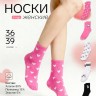 Носки женские KAFTAN «Лучший подарок», набор 5 пар, размер 36-39 (23-25 см)