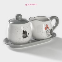 Набор сервировочный Доляна «Уютные коты», 2 предмета: молочник 270 мл, сахарница 310 мл, белый, серый