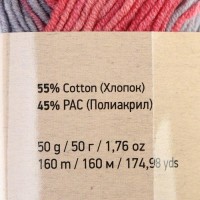 Пряжа "Jeans crazy" 55% хлопок, 45% акрил 160м/50гр (8205  принт)