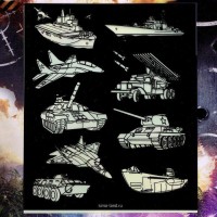 Набор для рисования в темноте «Военная техника», ручка с фонариком и невидимыми чернилами