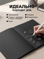 Скетчбук А5 «Звёздная ночь», 30 чёрных листов, плотность 70 г/м², МИКС
