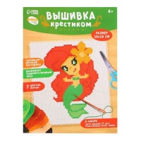 Вышивка крестиком «Русалочка», 14х10 см