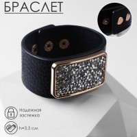 Браслет кожа «Помпеи» стразы, бело-чёрный в золоте, 21 см