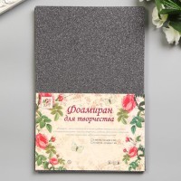 Фоамиран набор для творчества «Арт Узор. Серебряный блеск», 5 листов, 2 мм, формат А4