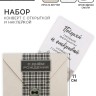 Конверт для денег с открыткой и наклейкой «С днём рождения», акварельный картон, 16×11 см