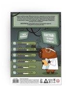 Развивающая игра «Капибара решает», 15 карт, 5+