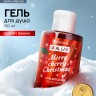 Гель для душа, 110 мл, Merry cherry Christmas, аромат вишня, Ural Lab