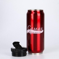 Термокружка, 400 мл, Банка "Мастер К.  Самой ", сохраняет тепло 8 ч, 7.6 х 19.3 см