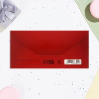 Конверт для денег «На сладкую жизнь!», 16×8 см