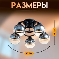 Светильник потолочный BayerLux «Айрис», 5×Е27 40 Вт, чёрный, 47×47×23 см