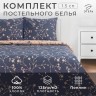 Постельное белье Этель 1.5 сп «Flowers» 143*215 см,150*214 см, 70*70 см - 2 шт.