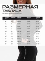 Пижама женская (лонгслив, брюки) MINAKU: Home collection, размер 58, чёрная