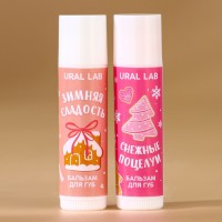 Подарочный набор новогодний URAL LAB: бальзам для губ, 2х10 г, аромат пряника и клубничного джема