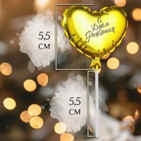 Свеча в торт «Воздушный шарик. Сердечко», 5.5 см золотая