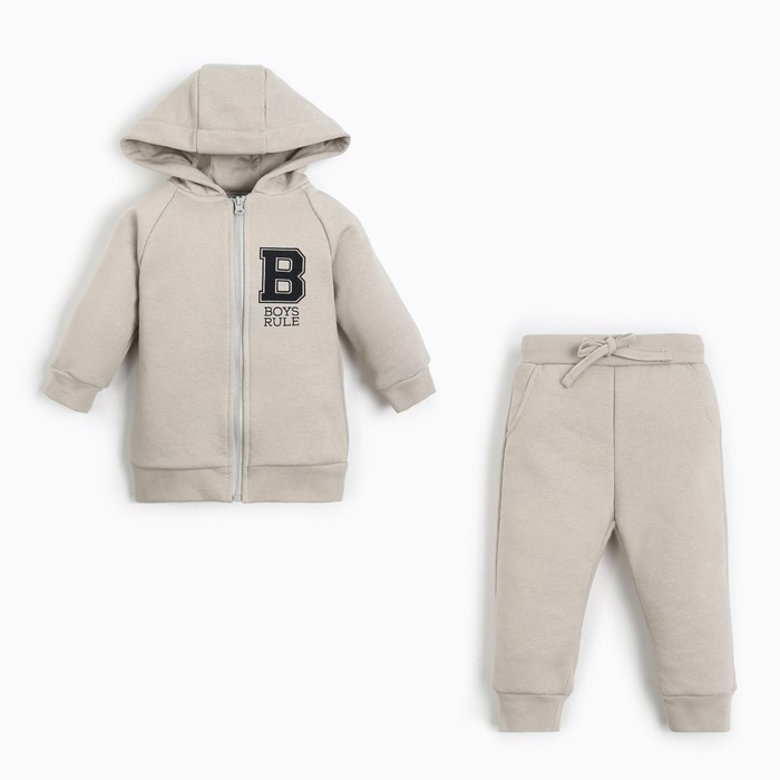 Костюм: толстовка и брюки Крошка Я Street style, бежевый, рост 62-68 см