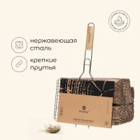 Решётка - гриль универсальная maclay, 22×30 см, нержавеющая сталь, для мангала