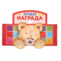 Фигура детская «За знание азбуки», 13 х 5,5 х 5 см