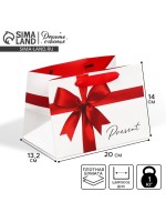 Пакет подарочный с широким дном, упаковка, «Подарок», 20×14×13 см