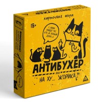 Настольная игра для взрослых «Антибухер или на ху… Жорика», 300 карт, 18+