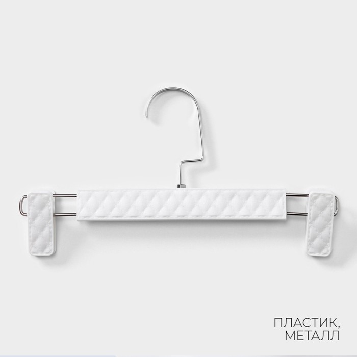 Вешалки для брюк и юбок LaDо́m Eliot, 29×15 см, 3 шт., с зажимами, белые