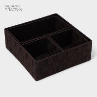 Корзины для хранения LaDо́m, 4 шт., ручное плетение, коричневые