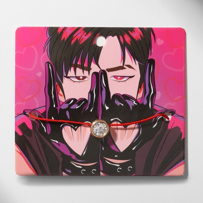 Браслет-оберег «Красная нить» с подвеской, круг, белый в золоте