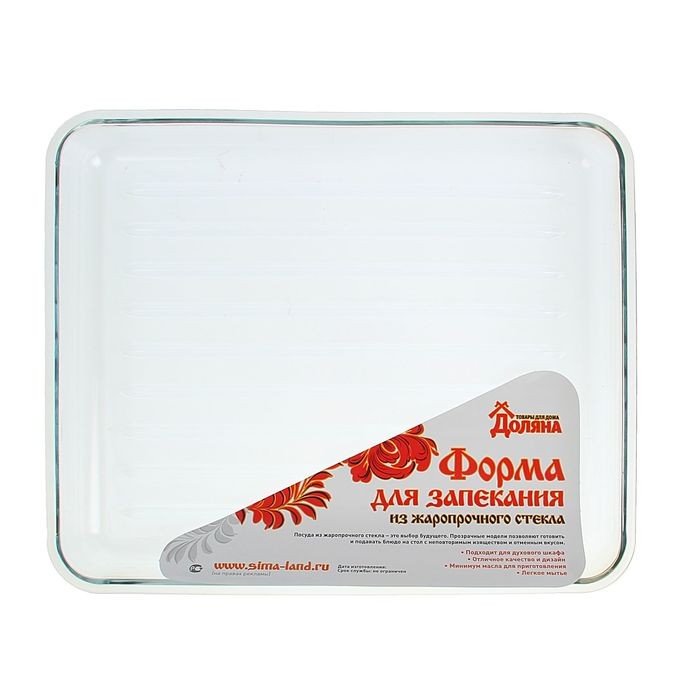 Форма для запекания и выпечки из жаропрочного стекла прямоугольная Доляна, 3 л, 34,5×28,5×4,6 см Форма для запекания и выпечки из жаропрочного стекла прямоугольная Доляна, 3 л, 34,5×28,5×4,6 см