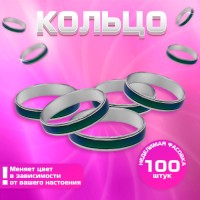 Кольцо Выбражулька «Настроение», хамелеон, 2.5 мм, размер МИКС