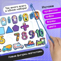 Развивающий бизиборд «Профессии и транспорт», 3+